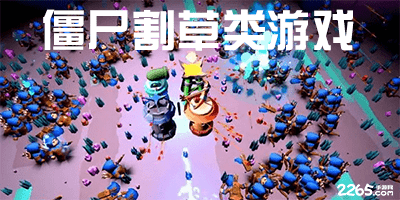 湘南海洋与广岛三箭：历史交锋与未来展望